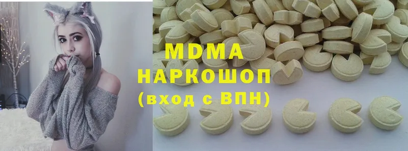 MDMA crystal  наркота  Ревда 